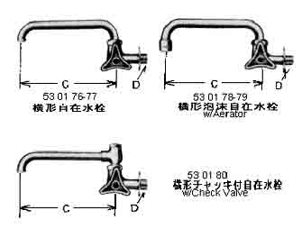 IMPA手冊(cè) 編號(hào)530178橫型可移動(dòng)式水栓(圖1)