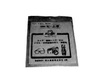 IMPA手冊 編號511002羊皮（清潔及吸油水用）(圖1)
