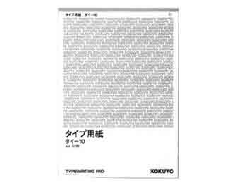 IMPA手冊(cè) 編號(hào)470151打字用紙(圖1)