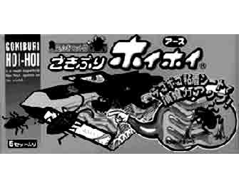 IMPA手冊(cè) 編號(hào)550640撲蟑器(圖1)