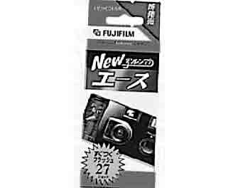 IMPA手冊(cè) 編號(hào)471875拍即丟相機(jī)(圖1)