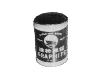 IMPA手冊(cè) 編號(hào)812402石墨粉(圖1)