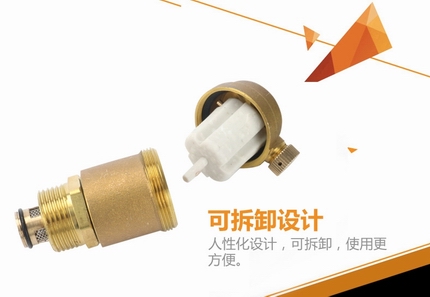 AVAX暖氣自動排氣閥可拆卸設(shè)計 AVAX暖氣自動排氣閥(圖2)