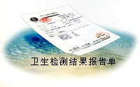 不銹鋼法蘭浮球閥(圖4) 不銹鋼法蘭浮球閥(圖4)