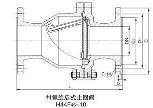 H44F46襯氟旋啟式止回閥外形結(jié)構(gòu)圖 H44F46襯氟旋啟式止回閥(圖1)
