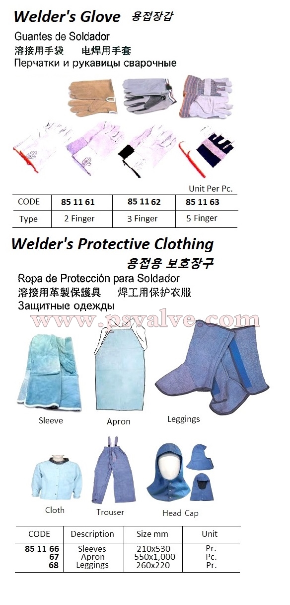 船舶物資供應(yīng)軟件impa查詢(xún)