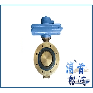 船用液動(dòng)法蘭式雙偏心蝶閥