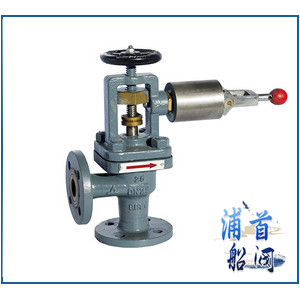 船用氣動(dòng)快關(guān)閥B型 GB5744-200