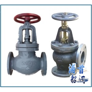 船用日標(biāo)鑄鋼5K10K截止閥 F7311