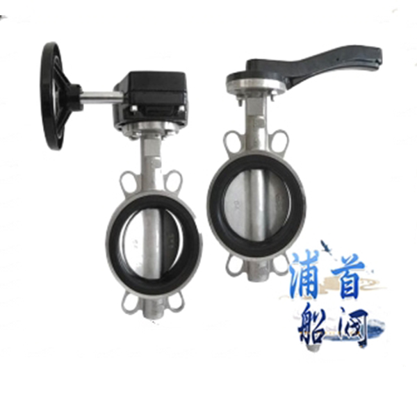 不銹鋼蝶閥的應(yīng)用_不銹鋼蝶閥的選擇(圖3) 不銹鋼蝶閥的應(yīng)用_不銹鋼蝶閥的選擇(圖3)