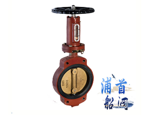 船用法蘭蝶閥結(jié)構(gòu)特點(diǎn)_止回閥的工作原理(圖1) 船用法蘭蝶閥結(jié)構(gòu)特點(diǎn)_止回閥的工作原理(圖1)