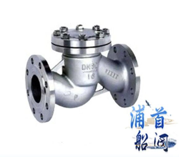 船用法蘭蝶閥結(jié)構(gòu)特點(diǎn)_止回閥的工作原理(圖3) 船用法蘭蝶閥結(jié)構(gòu)特點(diǎn)_止回閥的工作原理(圖3)
