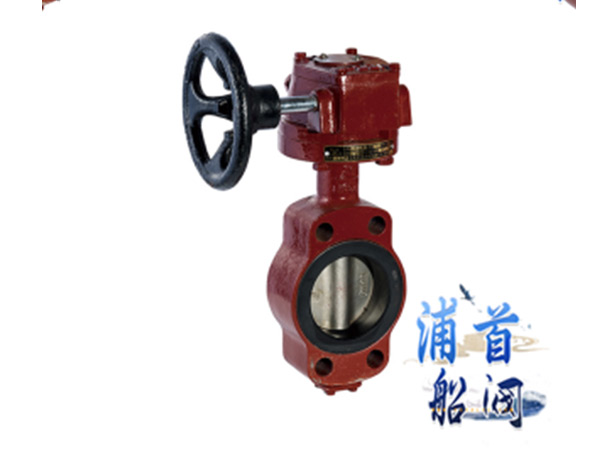 蝶閥和截止閥的工作原理(圖1) 蝶閥和截止閥的工作原理(圖1)