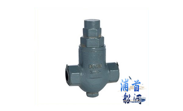 船用疏水閥 船用疏水閥